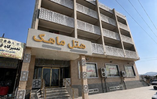 رزرو مجتمع اقامتگاهی هتل سه ستاره ماهک - سه خوابه سینگل