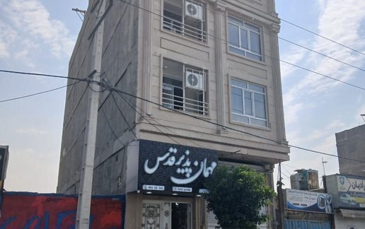 اجاره آپارتمان یک خوابه مهمانپذیر قدس