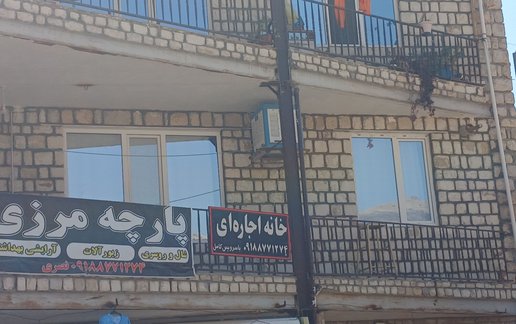 رزرو مجتمع اقامتگاهی سوییت یک خوابه پالنگان - 2