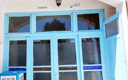 رزرو بوم گردی خانه مادری - واحد ارغوان