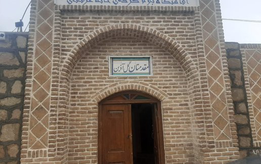 رزرو بوم گردی خانه عرفانی - واحد 1