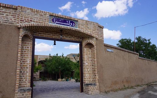 رزرو بوم گردی دولتسرا - واحد 7