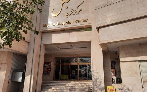 اجاره آپارتمان یک خوابه مجلل ۲