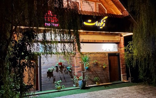 اجاره کلبه فلت چوبی تونل جنگلی