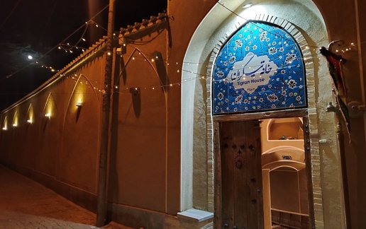اجاره بوم گردی فلت تیگران آرامش