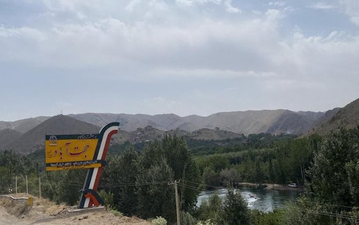 اجاره ویلا یک خوابه تاج محل زاینده رود
