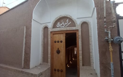 اجاره بوم گردی بانوچ - واحد سرداب