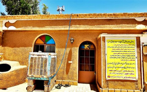 اجاره اقامتگاه سنتی ستاره کویر - واحد ۳