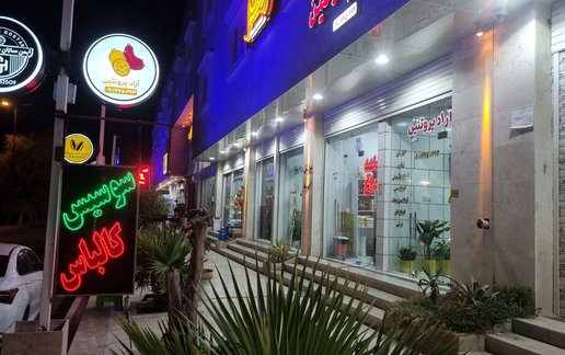 اجاره سوئیت فلت نگین خلیج فارس ارغوان
