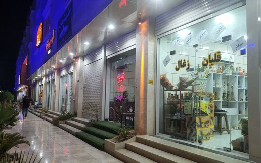 اجاره سوئیت فلت نگین خلیج فارس ارغوان