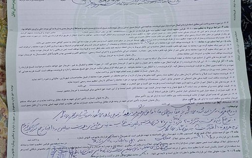 رزرو کلبه یک خوابه سوئیسی جکوزی دار ماهتو