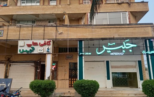 اجاره آپارتمان دوخوابه ساحلی ایلیا 1