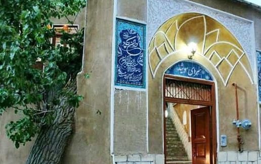 رزرو بوم گردی سرای سوشید - واحد آذرگان