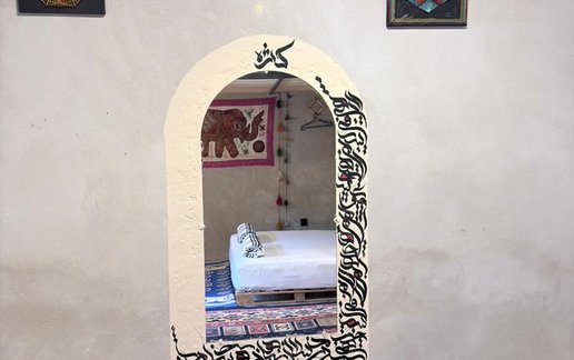 رزرو بوم گردی کاژه - واحد استرینگ آرت