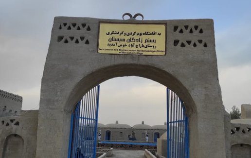 اجاره بوم گردی رستم زادگان سیستان - بالا خانه