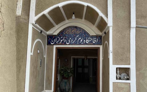 رزرو بوم گردی دلنوازان - واحد شاه نشین ٢