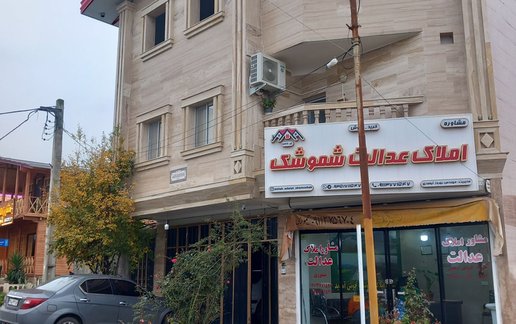 اجاره سوئیت یک خوابه آزاده