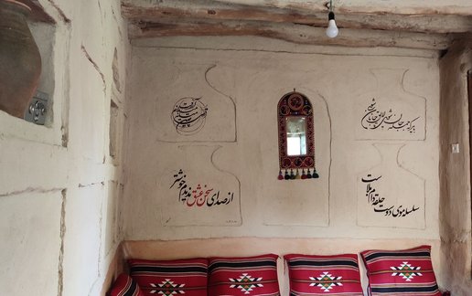 رزرو اقامتگاه سنتی حمید - واحد 1