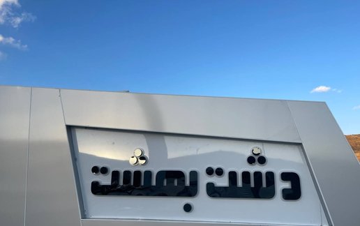 رزرو بوم گردی دوخوابه دشت بهشت 1