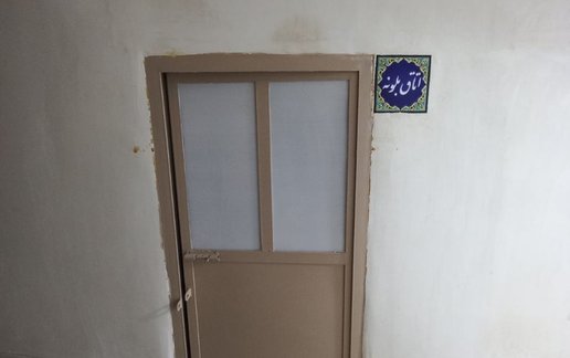 اجاره بوم گردی مراد آقا - واحد بلونه