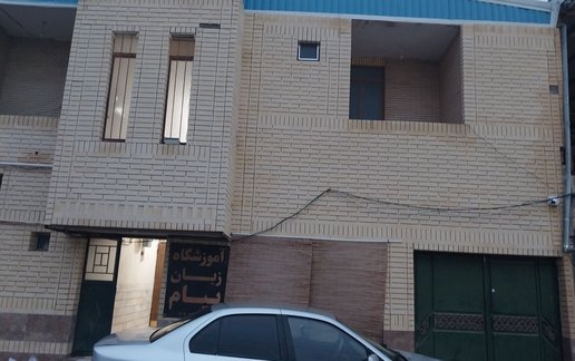 اجاره آپارتمان یک خوابه پیام