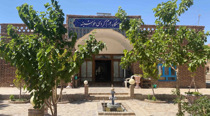 اجاره بوم گردی خوشینه 1 - واحد دو بيرجند