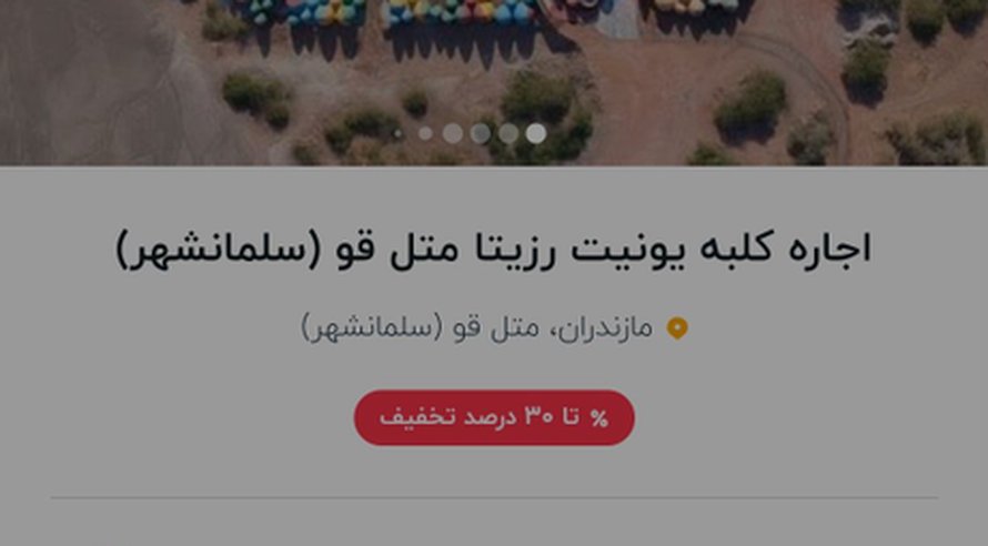 تست مجتمع ۲ - تست