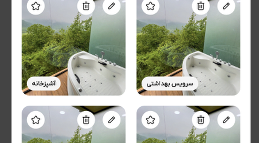 آپارتمان اچ ای هاست تست ۱