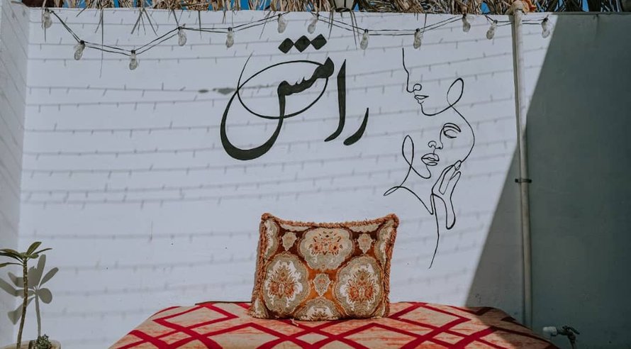 اجاره بوم گردی رامش - واحد دوتخته مرجان قشم