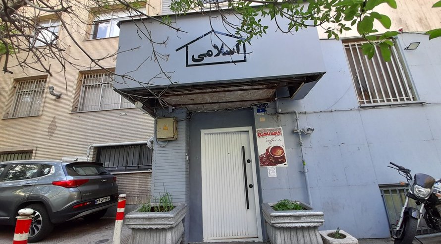 اجاره سوئیت فلت اسلامی واحد 206 بلوار کشاورز تهران