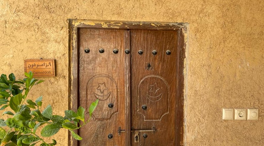 ناخدا امینی - اتاق زامردون