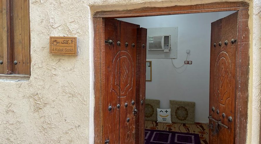 ناخدا امینی - اتاق کلک سرخ