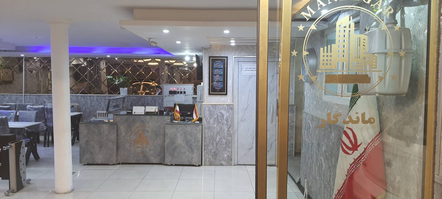 مجتمع اقامتگاهی خان ماندگار - 205