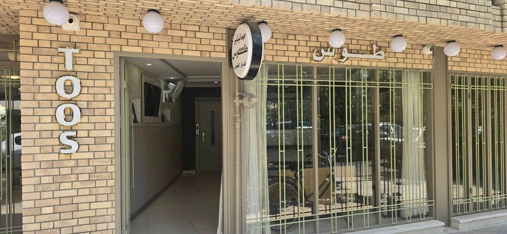 مسافرخانه طوس رودکی - 26