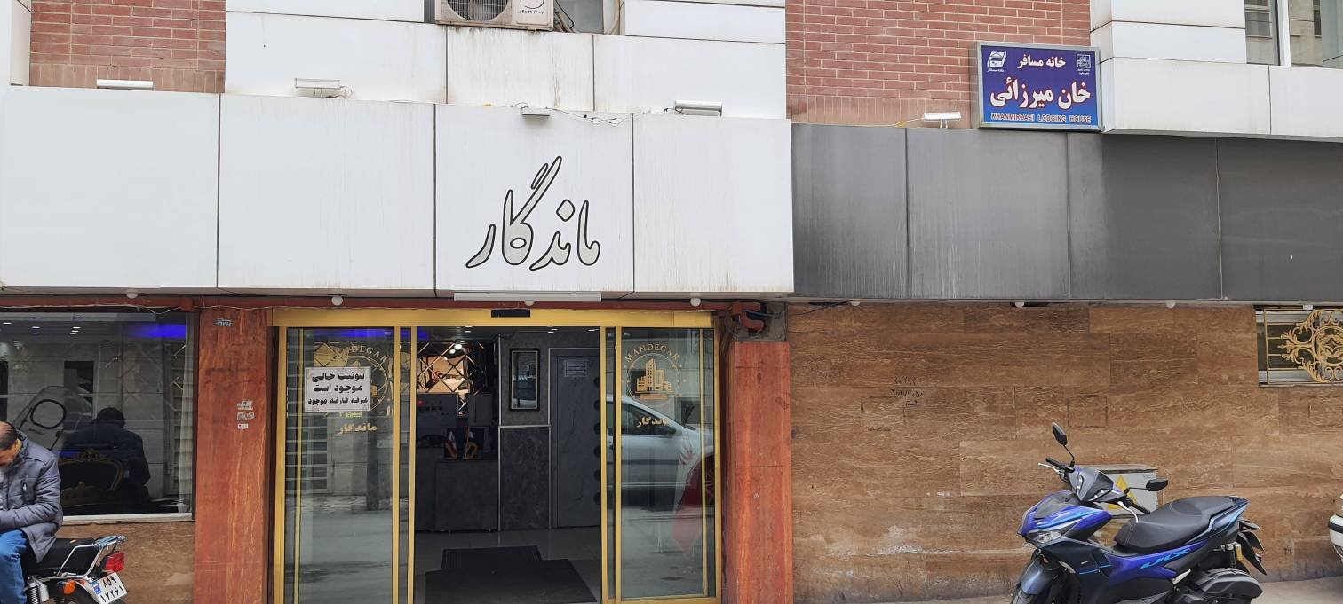 مجتمع اقامتگاهی خان ماندگار - 302