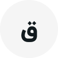 قادر قدرتی