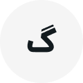 گندم