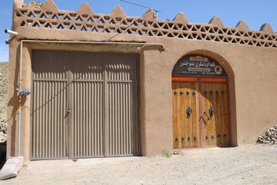 بومگردی توران گشت - واحد کرسی