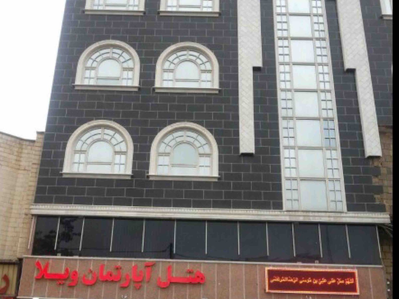 مجتمع اقامتگاهی ژیوا - واحد 3