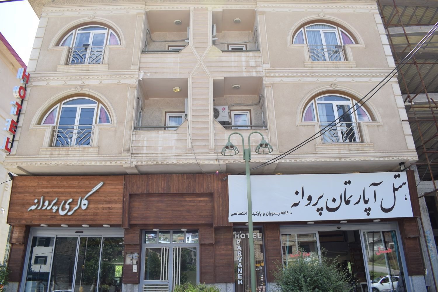 مجتمع اقامتگاهی پروانه  - واحد فلت
