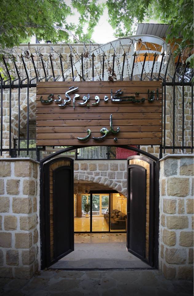 بوم گردی بلور1 - مروارید