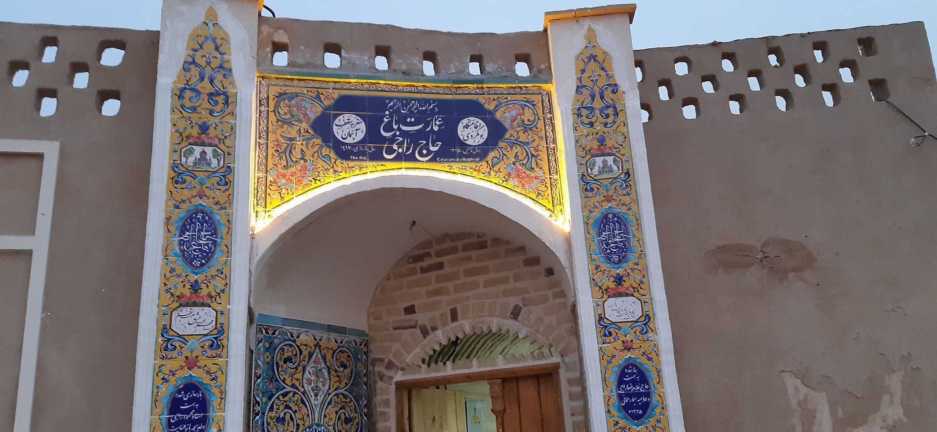بوم گردی عمارت راجی - واحد پستو