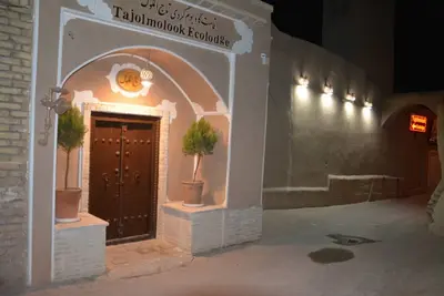 بومگردی تاج الملوک - واحد یاس