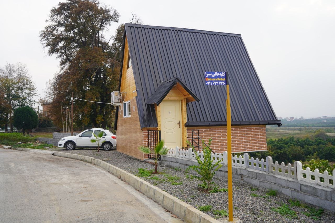 یک خوابه عالی سرا