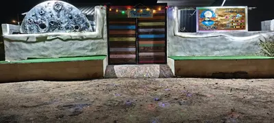 بومگردی جزیرمون 1 - واحد نسکافه ای