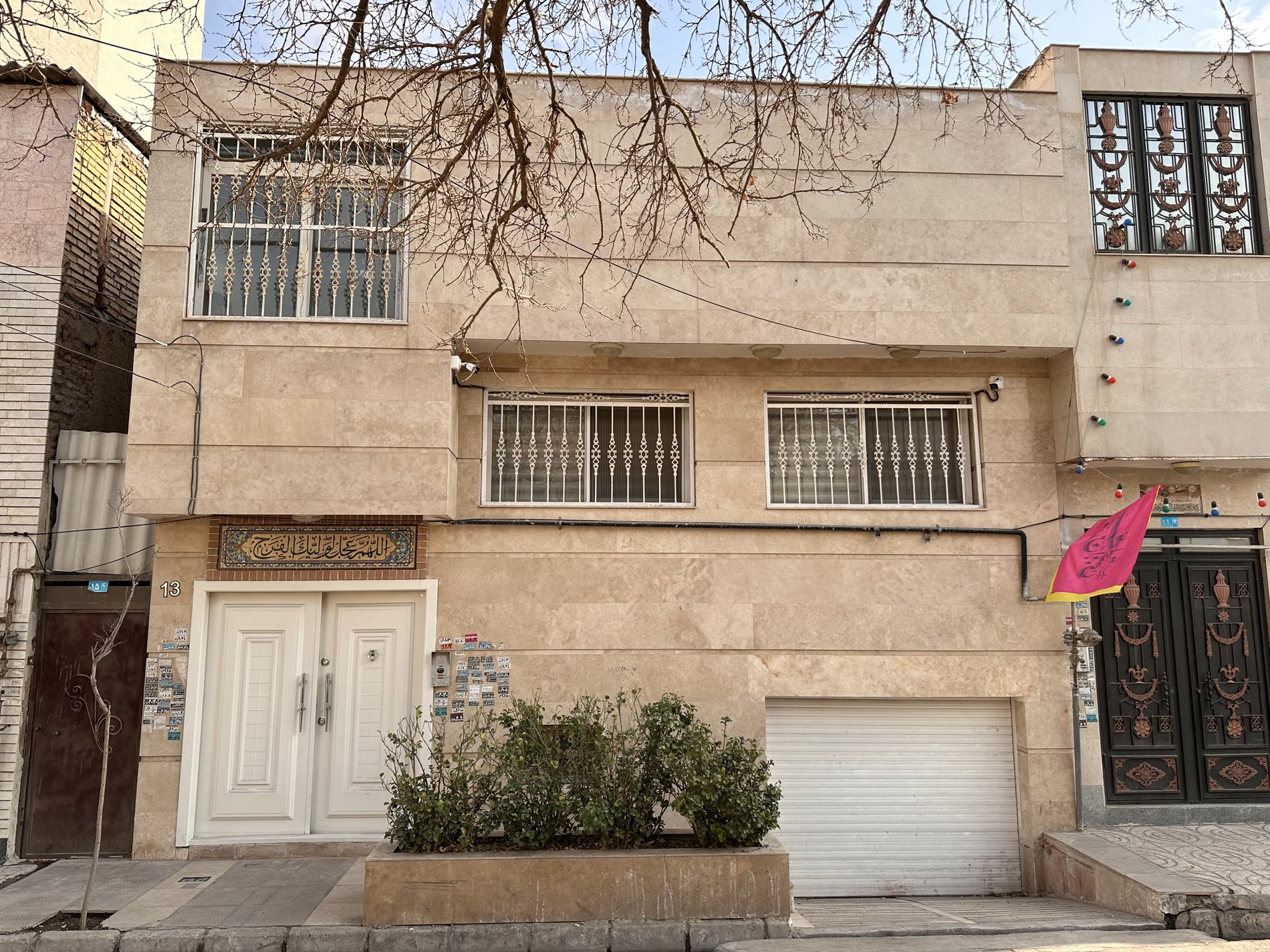 آپارتمان دوخوابه خانه سبز1