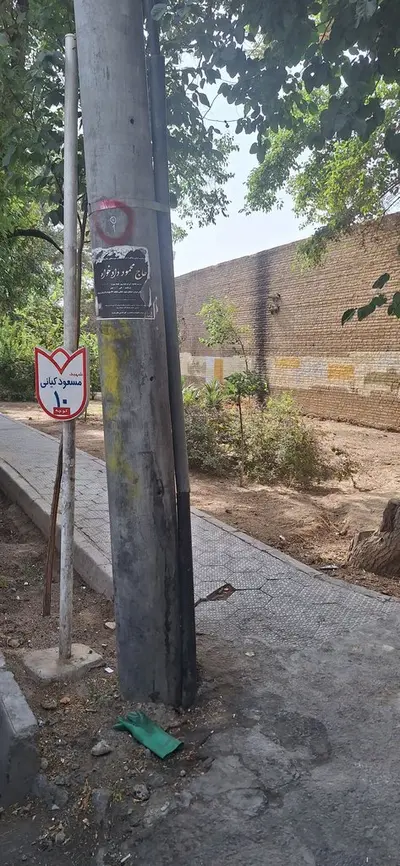 آپارتمان فلت سی و سه پل