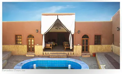 بومگردی فروردین - واحد چَلته