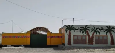 اقامتگاه سنتی ترانگ - واحد ماهکان