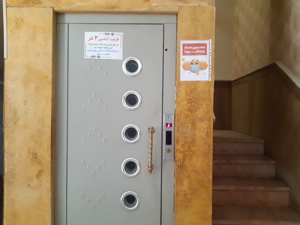 مسافرخانه ماریشان اتاق پنج تخته